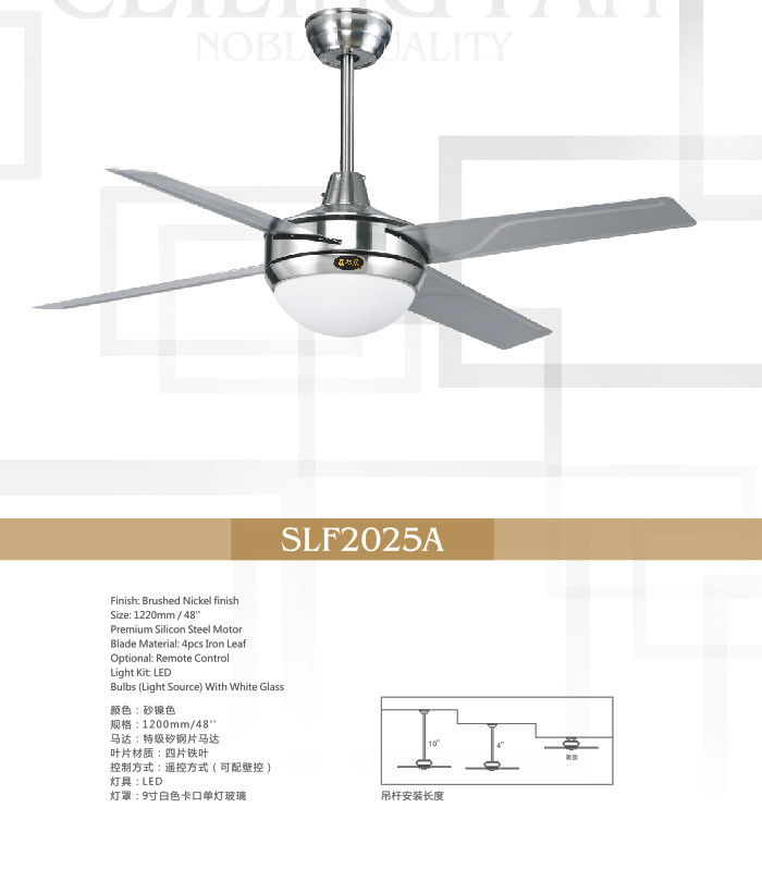 SLF2025A.jpg